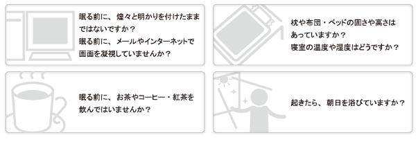 �y���x���z�������ȉ��P�`�F�b�N�|�C���g