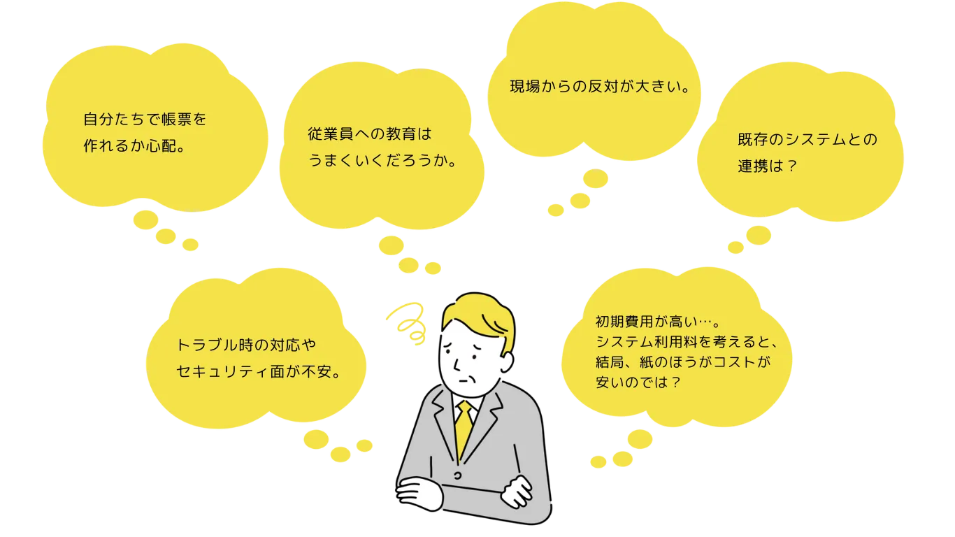 �Ǘ��̔Y��