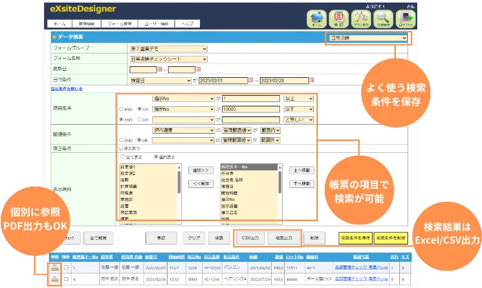 ���R�Ƀf�[�^�����A�l�X�Ȍ`���ŏo��