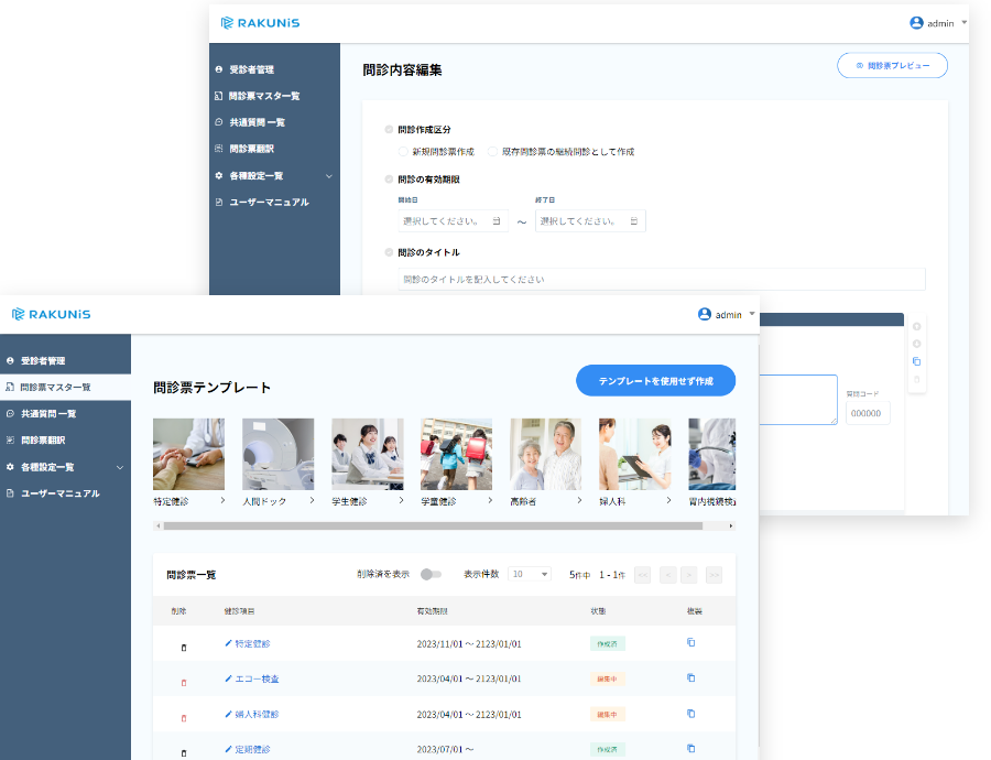 �e���v���[�g��p������f�[�쐬