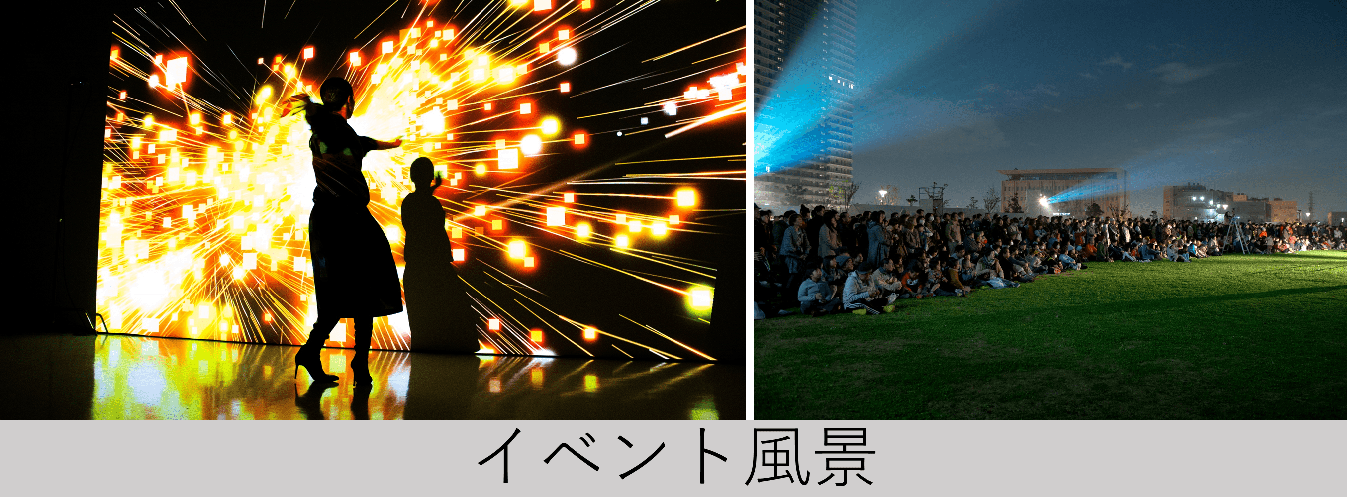 アークベル株式会社様 イベント風景