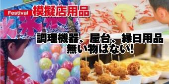 ������Ѓ��_�������l �͋[�X�p�i�����^��