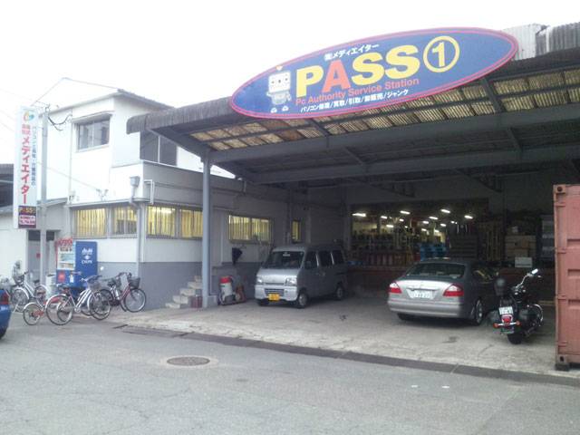 ������Ѓ��f�B�G�C�^�[�l�@�߂̒Õ����Z���^�[