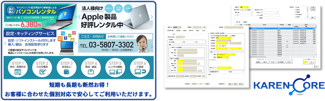 ������Ѓ��f�B�G�C�^�[�l��������g�b�v�摜