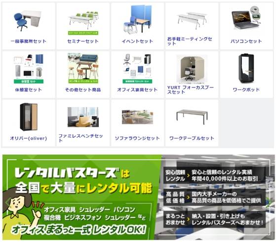 �����^���o�X�^�[�Y�͑S���ő�ʂɃ����^���\